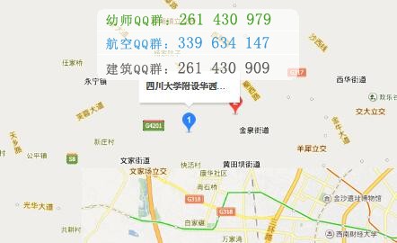 四川大學附設(shè)華西衛(wèi)生學校