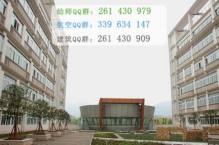 重慶醫(yī)藥高等?？茖W(xué)校