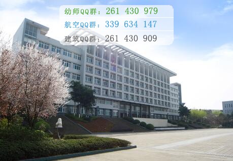 重慶三峽醫(yī)藥高等?？茖W(xué)校