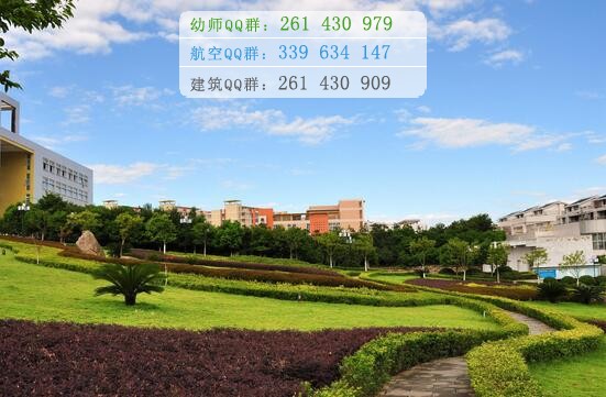 重慶三峽醫(yī)藥高等?？茖W校