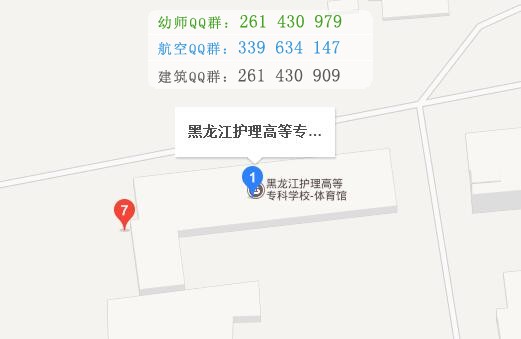 黑龍江護(hù)理高等?？茖W(xué)校