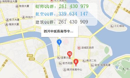 四川中醫(yī)藥高等??茖W校