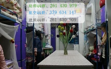 四川中醫(yī)藥高等?？茖W校