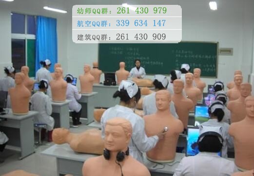 濟南護(hù)理職業(yè)學(xué)院