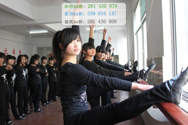 貴陽振華藝術師范職校有哪些專業(yè)