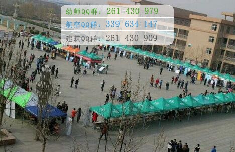 滄州醫(yī)學(xué)高等?？茖W(xué)校