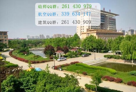 滄州醫(yī)學高等專科學校