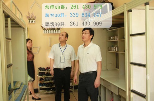成都實驗商貿(mào)管理學校宿舍條件、住宿好嗎、寢室情況