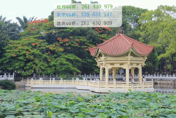德宏師范高等?？茖W(xué)校是幾專