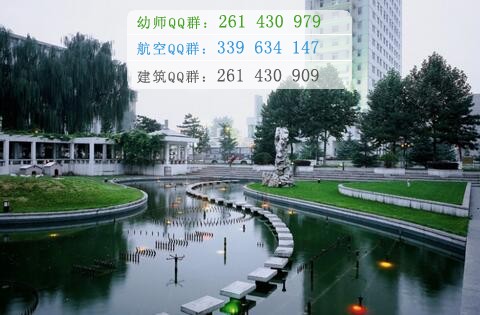 長治醫(yī)學院
