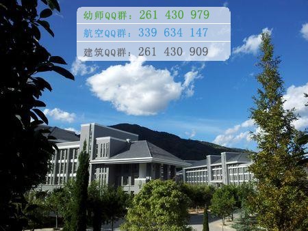 臨滄師范高等?？茖W校招生辦聯系電話