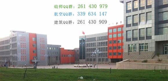 和田師范?？茖W(xué)校網(wǎng)站網(wǎng)址