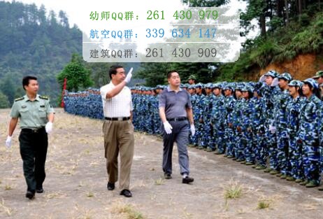 黔南民族醫(yī)學(xué)高等?？茖W(xué)校