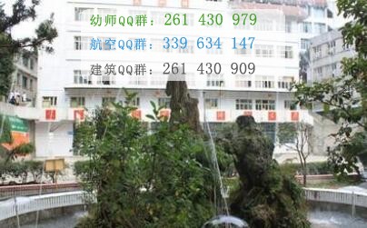 黔南民族醫(yī)學高等?？茖W校
