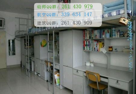 黔南民族醫(yī)學(xué)高等?？茖W(xué)校