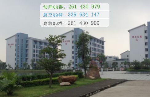 肇慶醫(yī)學(xué)高等?？茖W(xué)校