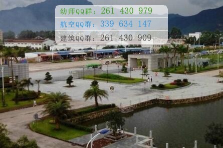 肇慶醫(yī)學(xué)高等?？茖W(xué)校