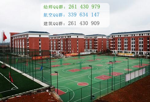 遵義醫(yī)藥高等?？茖W(xué)校