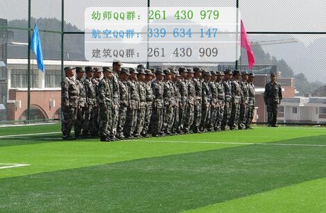 遵義醫(yī)藥高等?？茖W(xué)校
