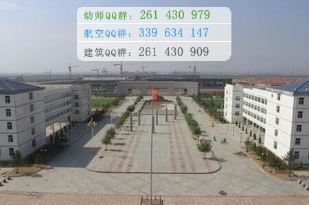 烏蘭察布醫(yī)學高等專科學校
