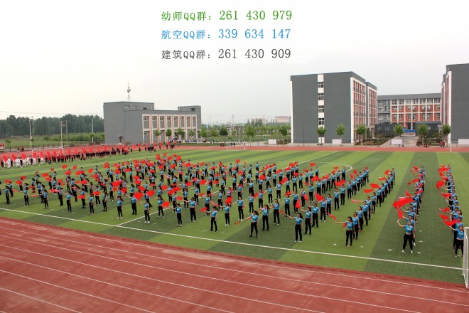 安陽幼兒師范高等?？茖W校招生辦聯(lián)系電話