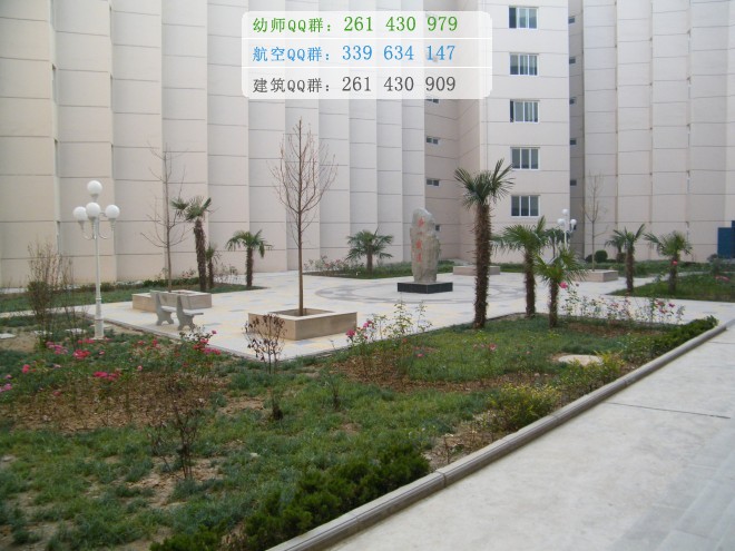 運城幼兒師范高等?？茖W(xué)校招生辦聯(lián)系電話