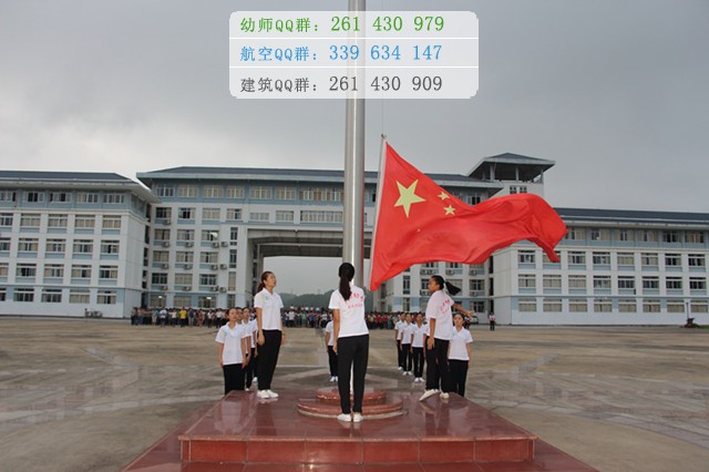 廣西幼兒師范高等?？茖W(xué)校是幾專