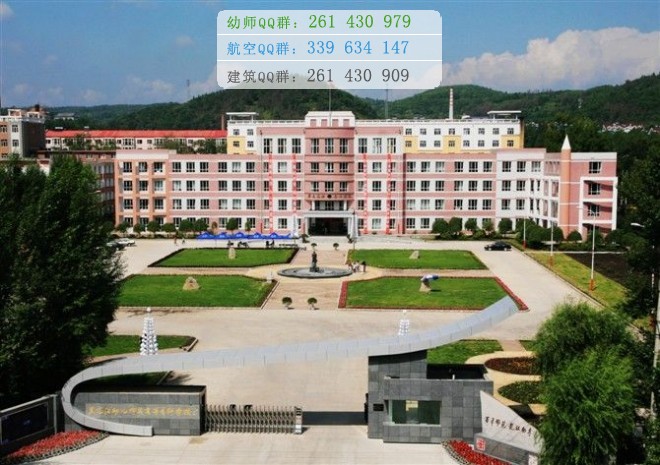 黑龍江幼兒師范高等?？茖W(xué)校招生辦聯(lián)系電話