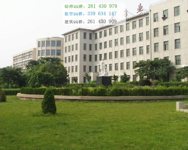 錦州師范高等?？茖W(xué)校招生辦聯(lián)系電話