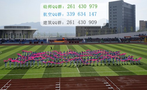 朝陽師范高等專科學校招生辦聯(lián)系電話