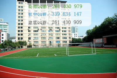 重慶航天職業(yè)技術學院網站網址