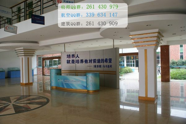 成都翔飛航空職業(yè)技術(shù)學(xué)校2016年報(bào)名條件、招生對(duì)象