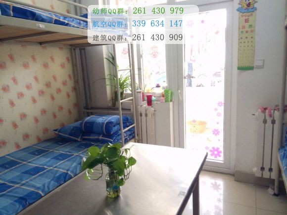 濟(jì)南有幼兒師范高等?？茖W(xué)校宿舍條件