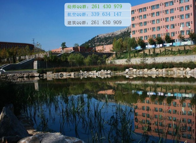 濟(jì)南幼兒師范高等?？茖W(xué)校網(wǎng)站網(wǎng)址
