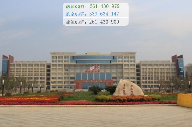 南昌師范高等?？茖W(xué)校是幾專