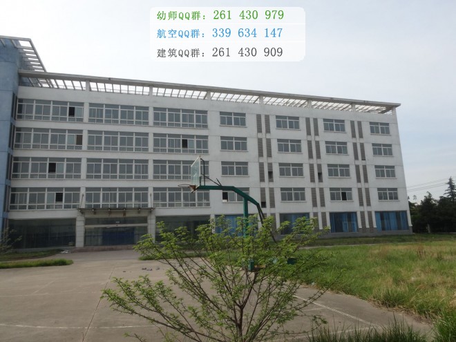 徐州幼兒師范高等?？茖W(xué)校網(wǎng)站網(wǎng)址