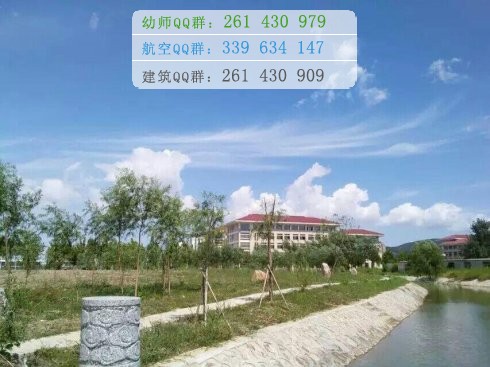連云港師范高等專科學校招生辦聯(lián)系電話