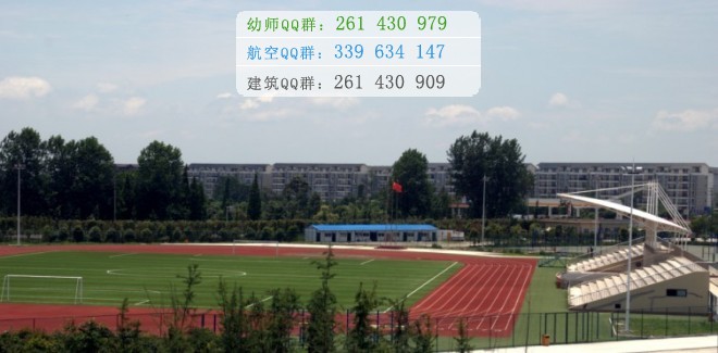 內江市鐵路機械學校有哪些專業(yè)