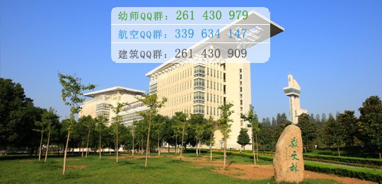 南京師范大學網(wǎng)站網(wǎng)址