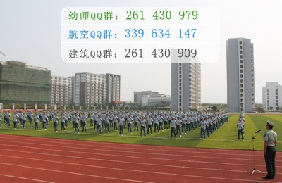 合肥幼兒師范高等專科學校招生辦聯(lián)系電話