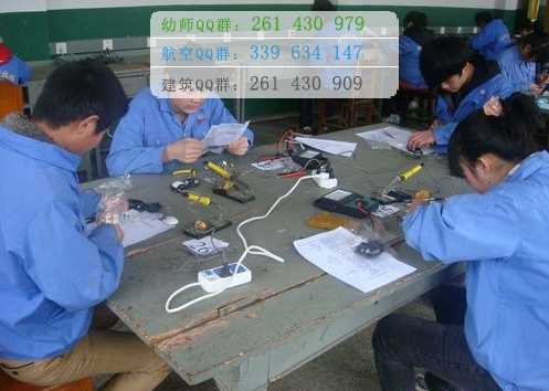 雅安航空工業(yè)聯(lián)合技工學校2016年報名條件、招生對象