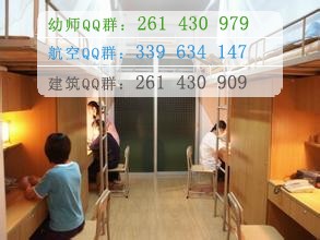 福建幼兒師范高等?？茖W(xué)校宿舍條件