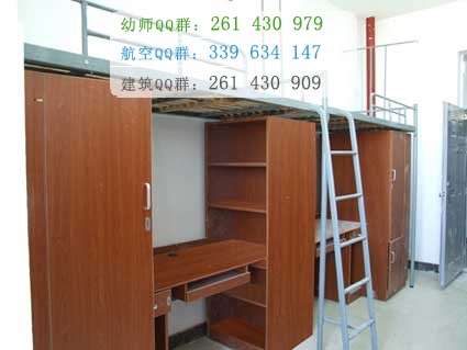 瓊臺(tái)師范高等?？茖W(xué)校宿舍條件