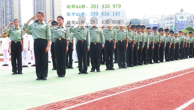 達(dá)州遠(yuǎn)航職業(yè)技術(shù)學(xué)校2016年報(bào)名條件、招生對(duì)象