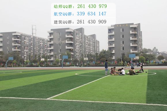 成都機(jī)電工程學(xué)校2016年報(bào)名條件、招生對(duì)象