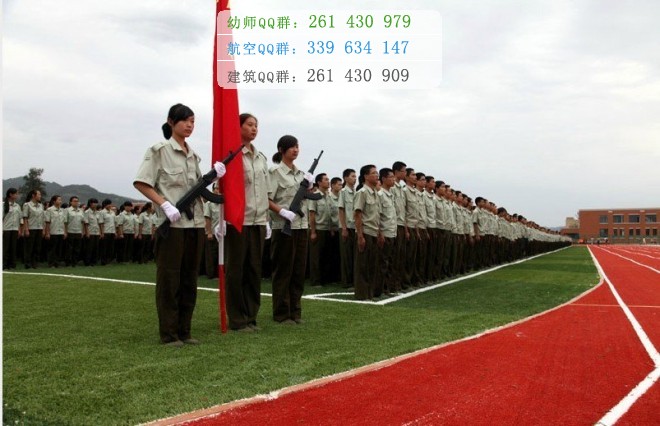 四川省綿陽財(cái)經(jīng)學(xué)校2016年報(bào)名條件、招生對象