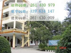 閬中師范學(xué)校2016年報(bào)名條件、招生對象