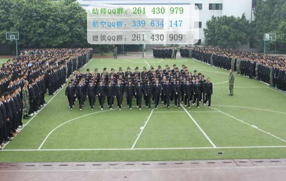重慶鐵路運輸高級技工學(xué)校2016年報名條件、招生對象