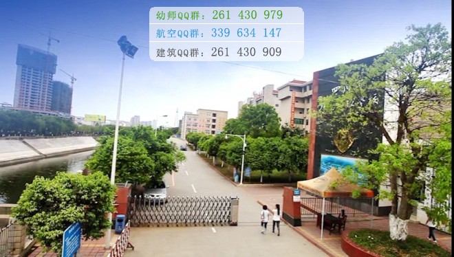 重慶財經職業(yè)學院是幾專