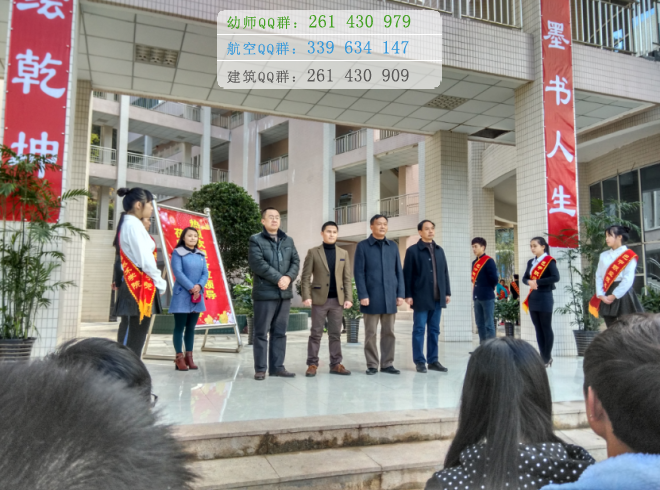 巴中師范學(xué)校2016年報(bào)名條件、招生對象